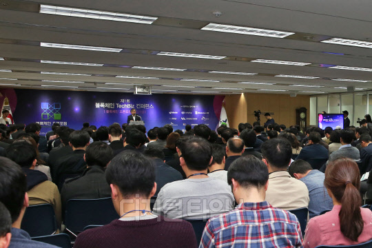 한국인터넷진흥원(KISA)은 6일 서울 가락동 사옥에서 최근 사회적 주목을 받고 있는 블록체인 관련 생태계 조성과 산업 활성화 전략을 논의하는 블록체인 오픈포럼과 제1회 블록체인 테크비즈 콘퍼런스를 개최했다. 백기승 KISA 원장(단상)이 개회사를 하고 있다.  KISA 제공